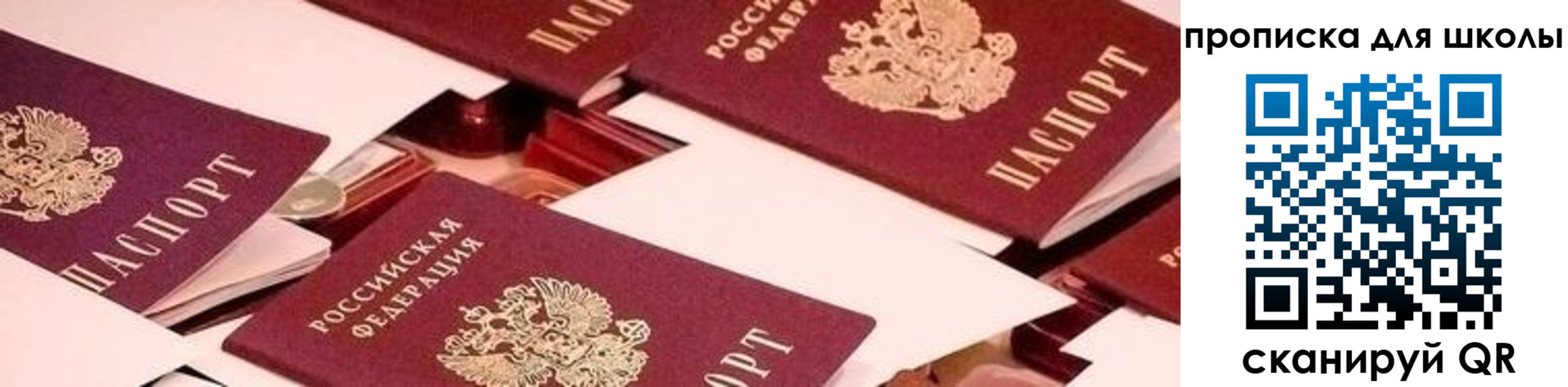прописка для военкомата в Красном Сулине