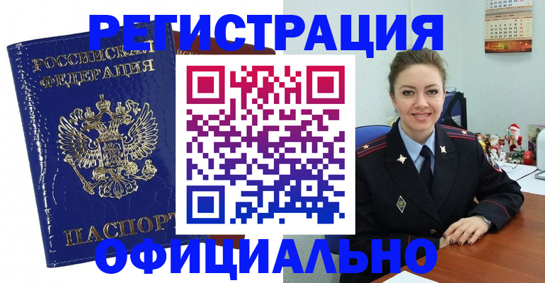 регистрация для дет. сада в Красном Сулине