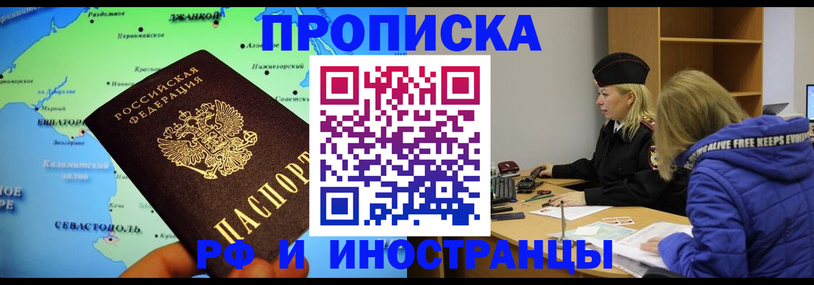 регистрация для дет. сада в Красном Сулине
